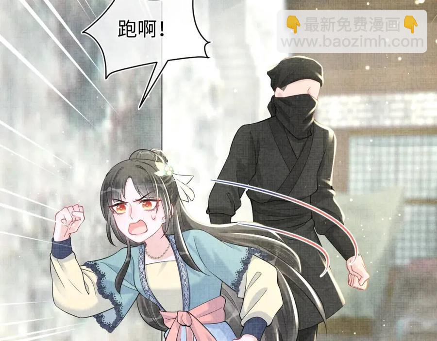 第41话 被绑架？！(1/2)-第43话