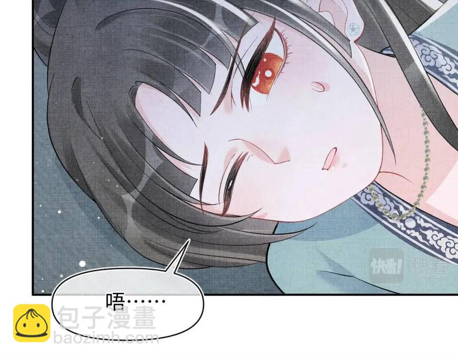 第41话 被绑架？！(1/2)-第43话