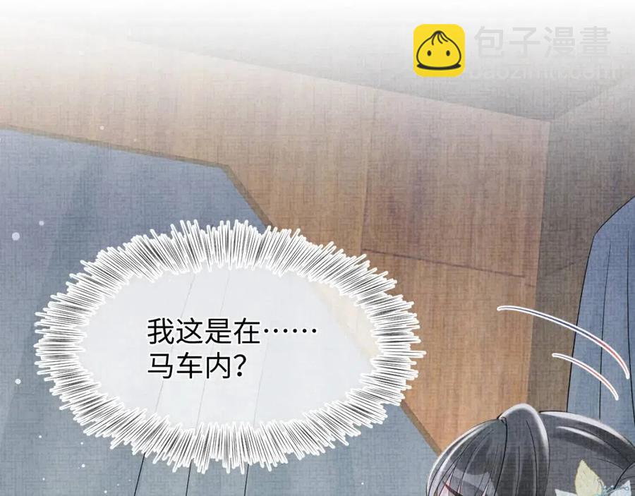 第41话 被绑架？！(1/2)-第43话