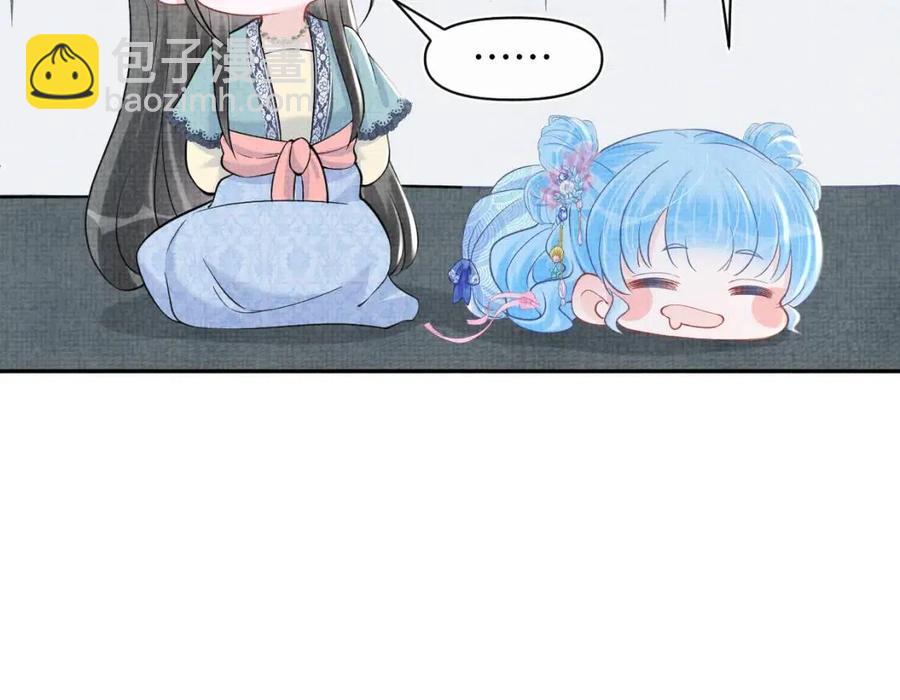 第41话 被绑架？！(1/2)-第43话