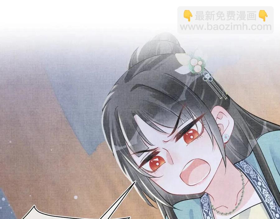 第41话 被绑架？！(1/2)-第43话