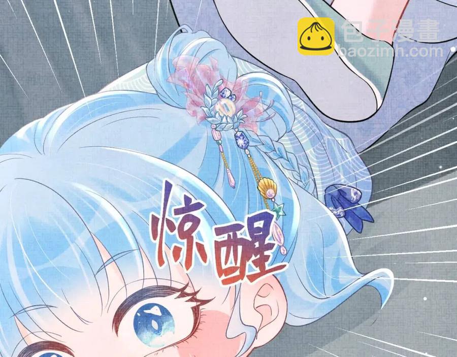 第41话 被绑架？！(1/2)-第43话