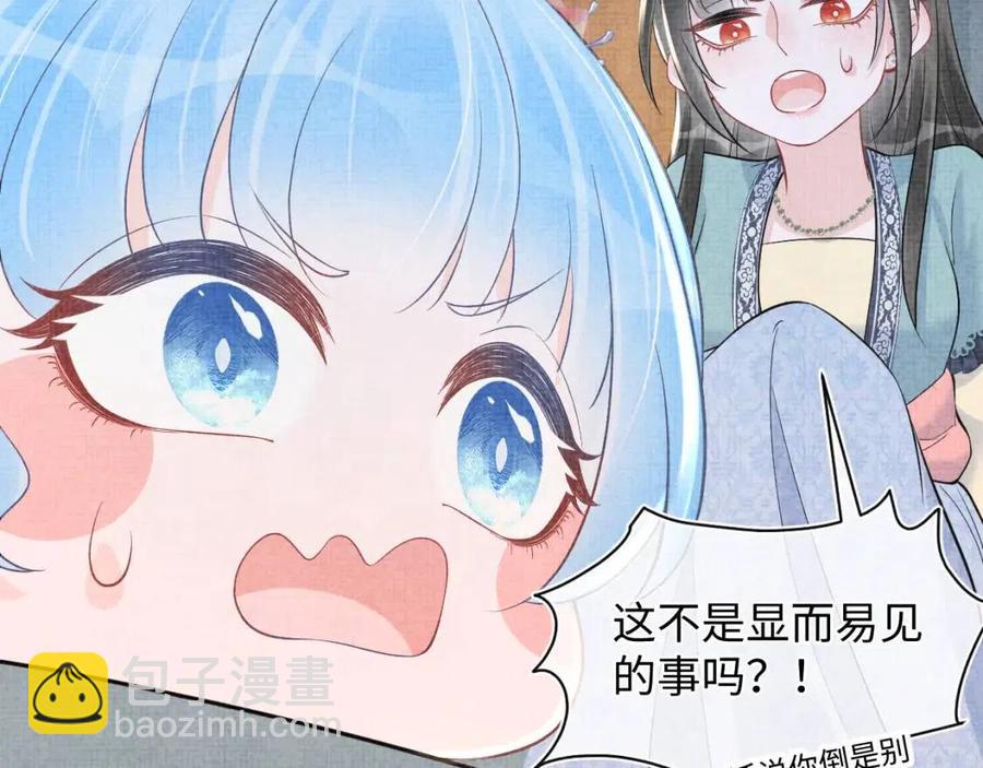 第41话 被绑架？！(1/2)-第43话