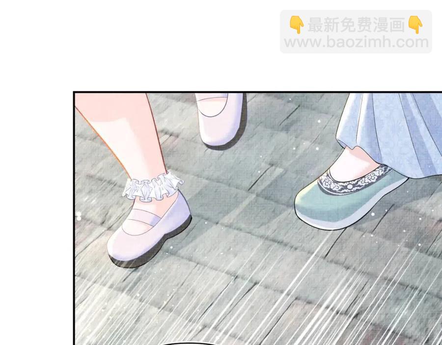 第41话 被绑架？！(1/2)-第43话