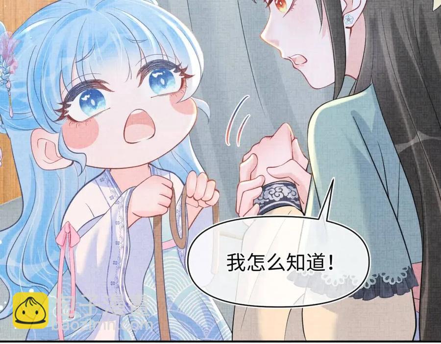 第41话 被绑架？！(1/2)-第43话