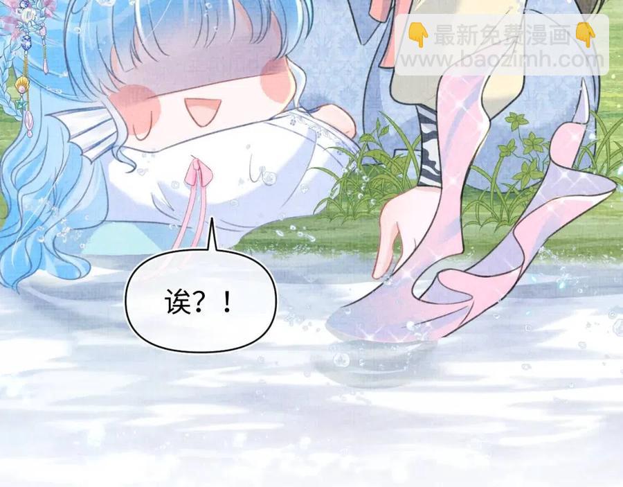 第43话  终于得救了！(1/3)-第45话