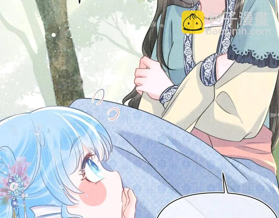 第43话  终于得救了！(1/3)-第45话