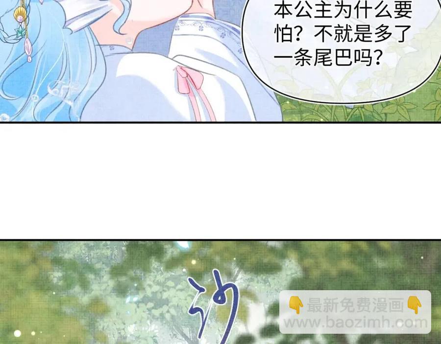 第43话  终于得救了！(1/3)-第45话