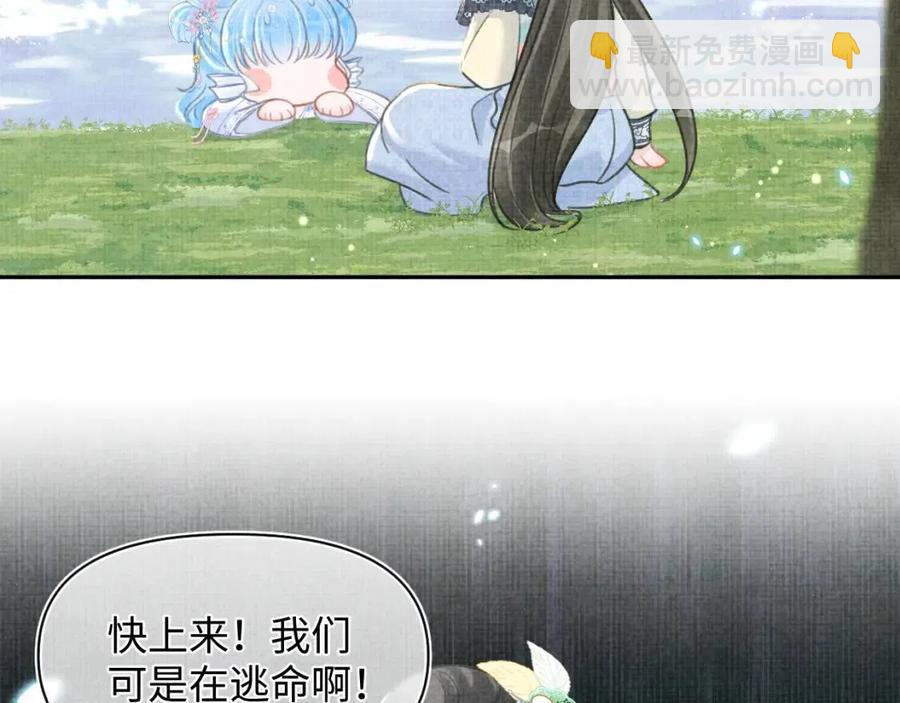 第43话  终于得救了！(1/3)-第45话