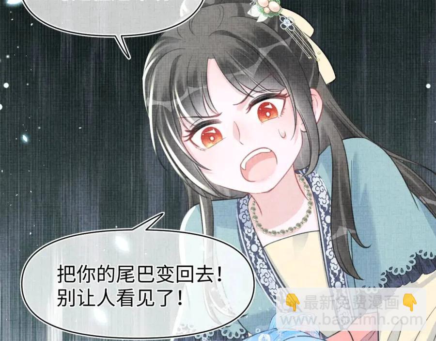 第43话  终于得救了！(1/3)-第45话