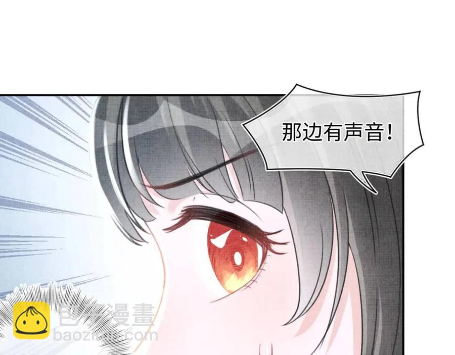 第43话  终于得救了！(1/3)-第45话