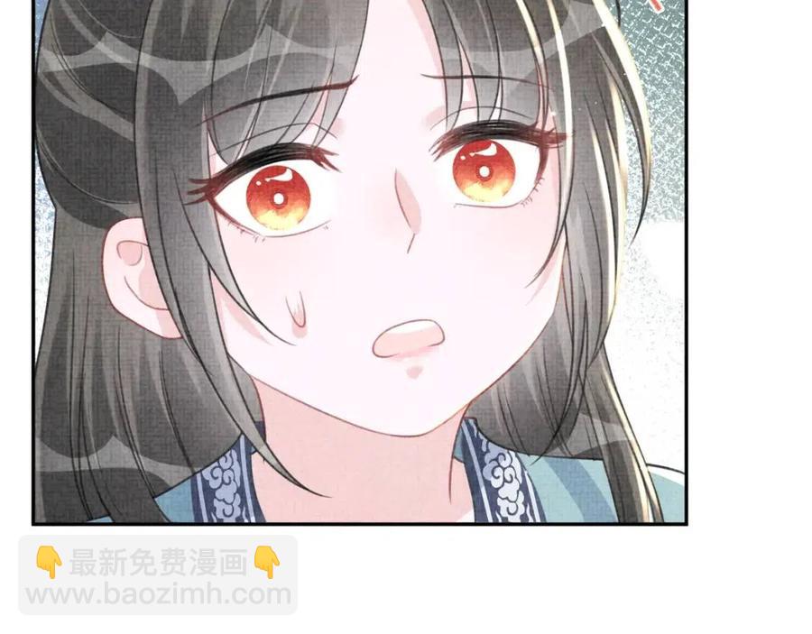 第43话  终于得救了！(1/3)-第45话