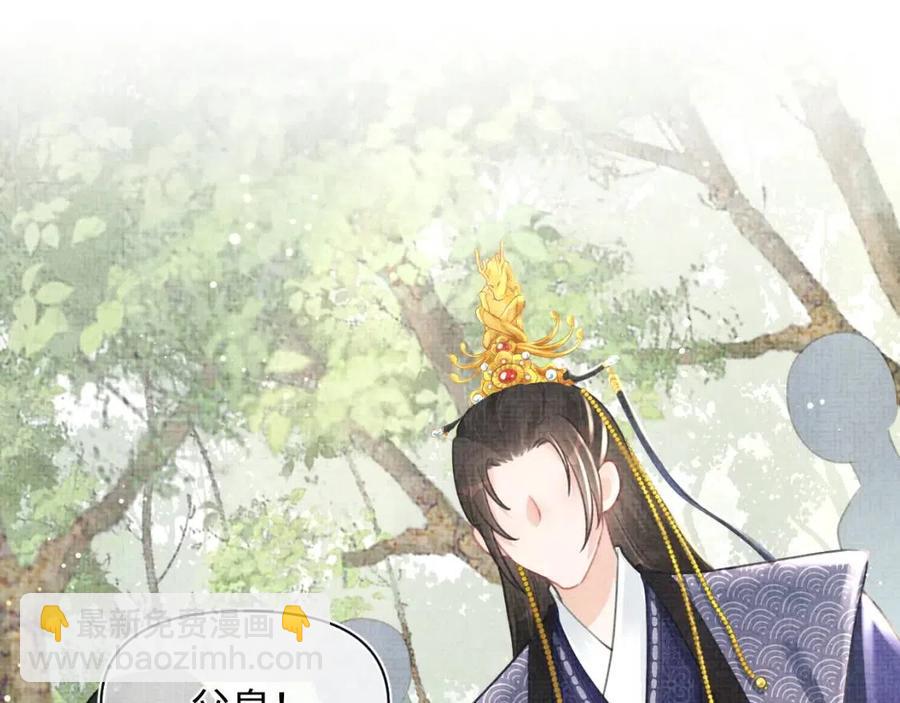 第43话  终于得救了！(1/3)-第45话