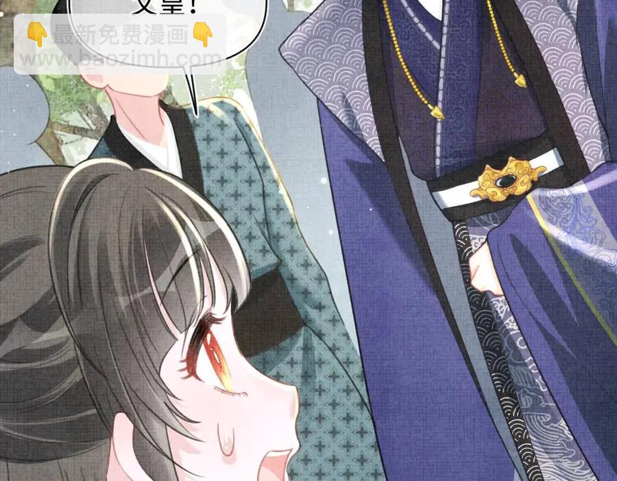 第43话  终于得救了！(1/3)-第45话