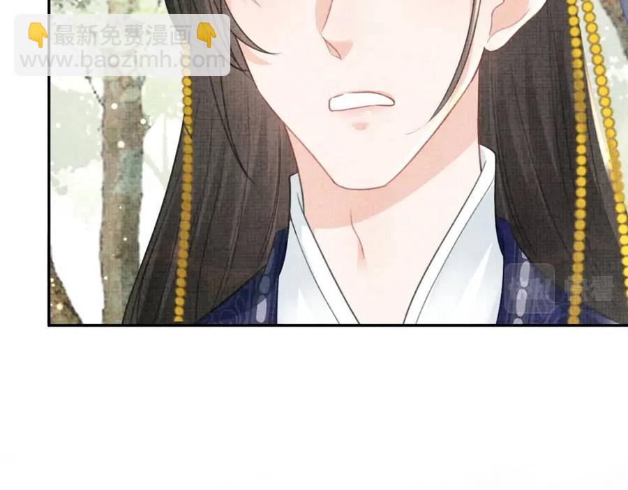 第43话  终于得救了！(1/3)-第45话