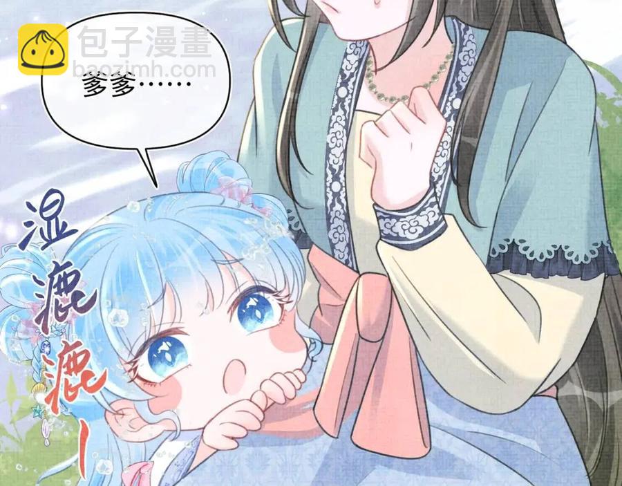 第43话  终于得救了！(1/3)-第45话