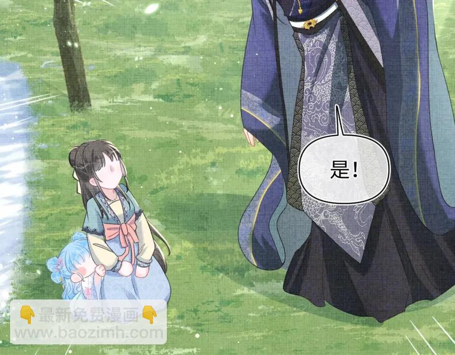 第43话  终于得救了！(1/3)-第45话