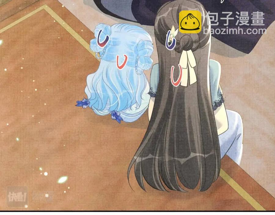 第43话  终于得救了！(1/3)-第45话