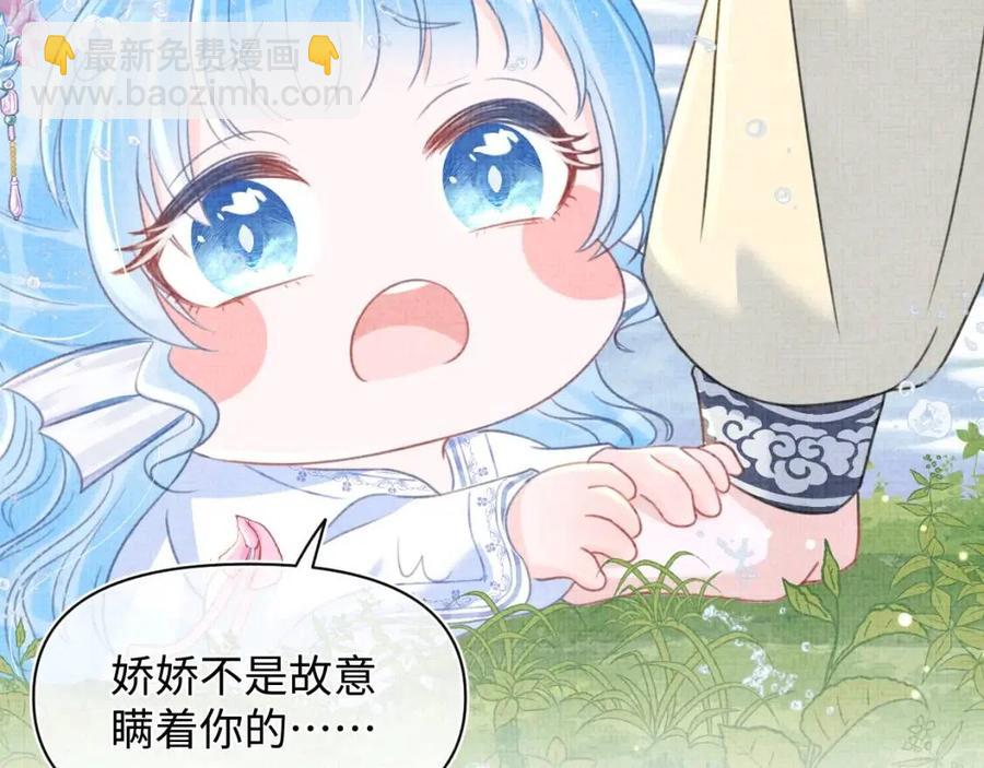 第43话  终于得救了！(1/3)-第45话