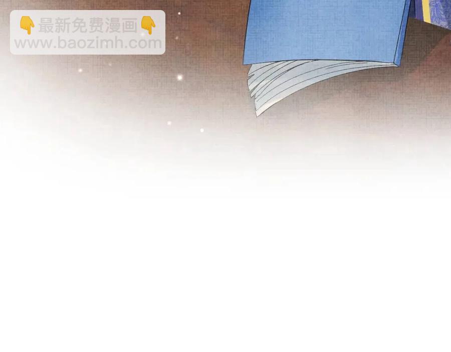 第45话 娇娇亲手做点心？(1/3)-第47话