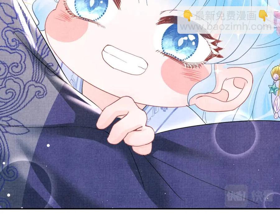 第45话 娇娇亲手做点心？(1/3)-第47话