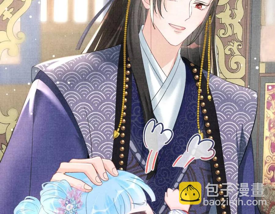 第45话 娇娇亲手做点心？(1/3)-第47话