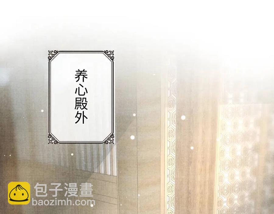 第45话 娇娇亲手做点心？(1/3)-第47话