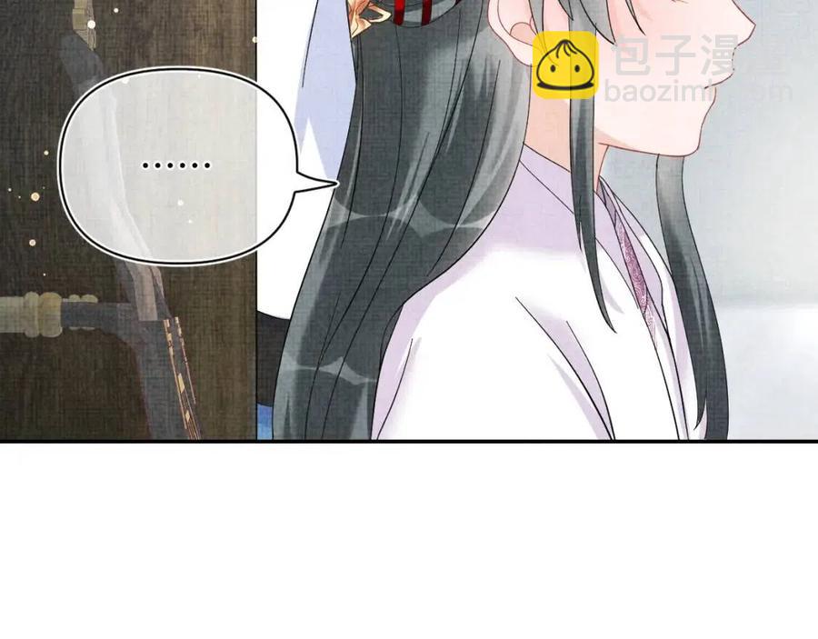 第45话 娇娇亲手做点心？(1/3)-第47话