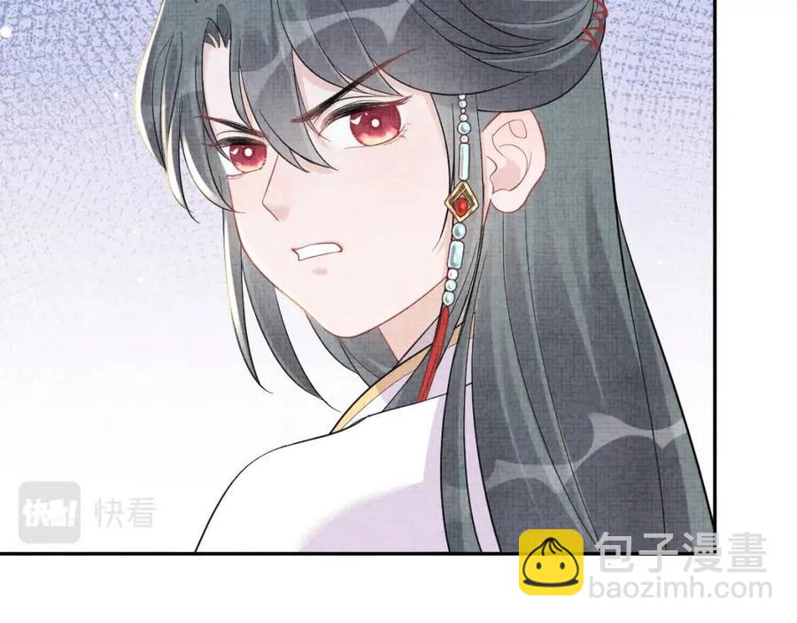 第45话 娇娇亲手做点心？(1/3)-第47话