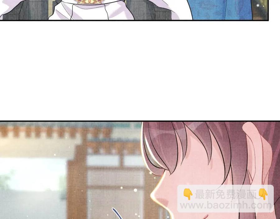 第45话 娇娇亲手做点心？(1/3)-第47话