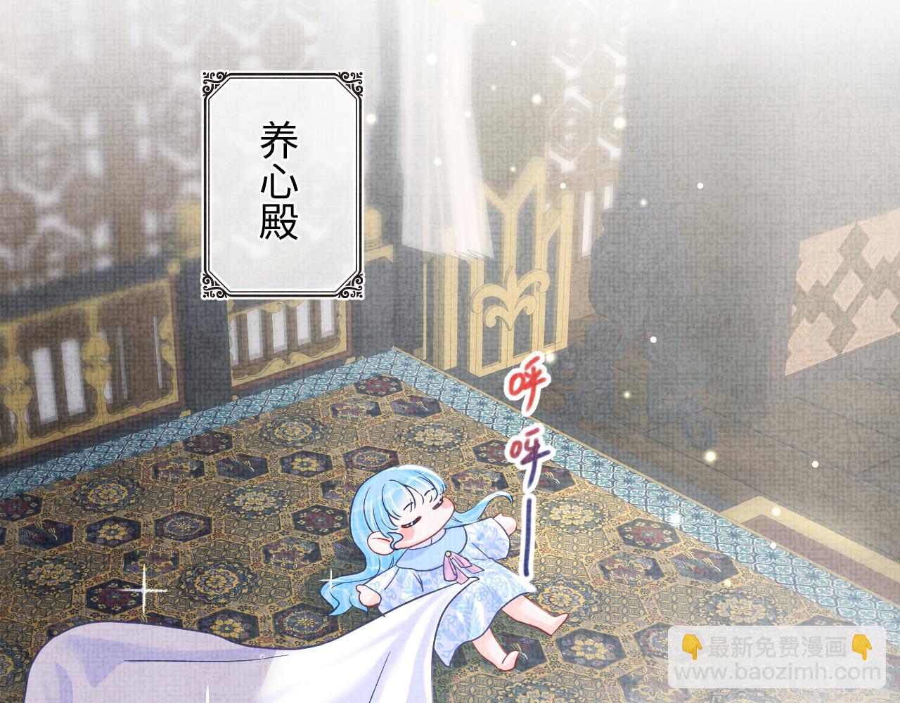 第49话 漂亮哥哥吃醋啦？(1/3)-第51话