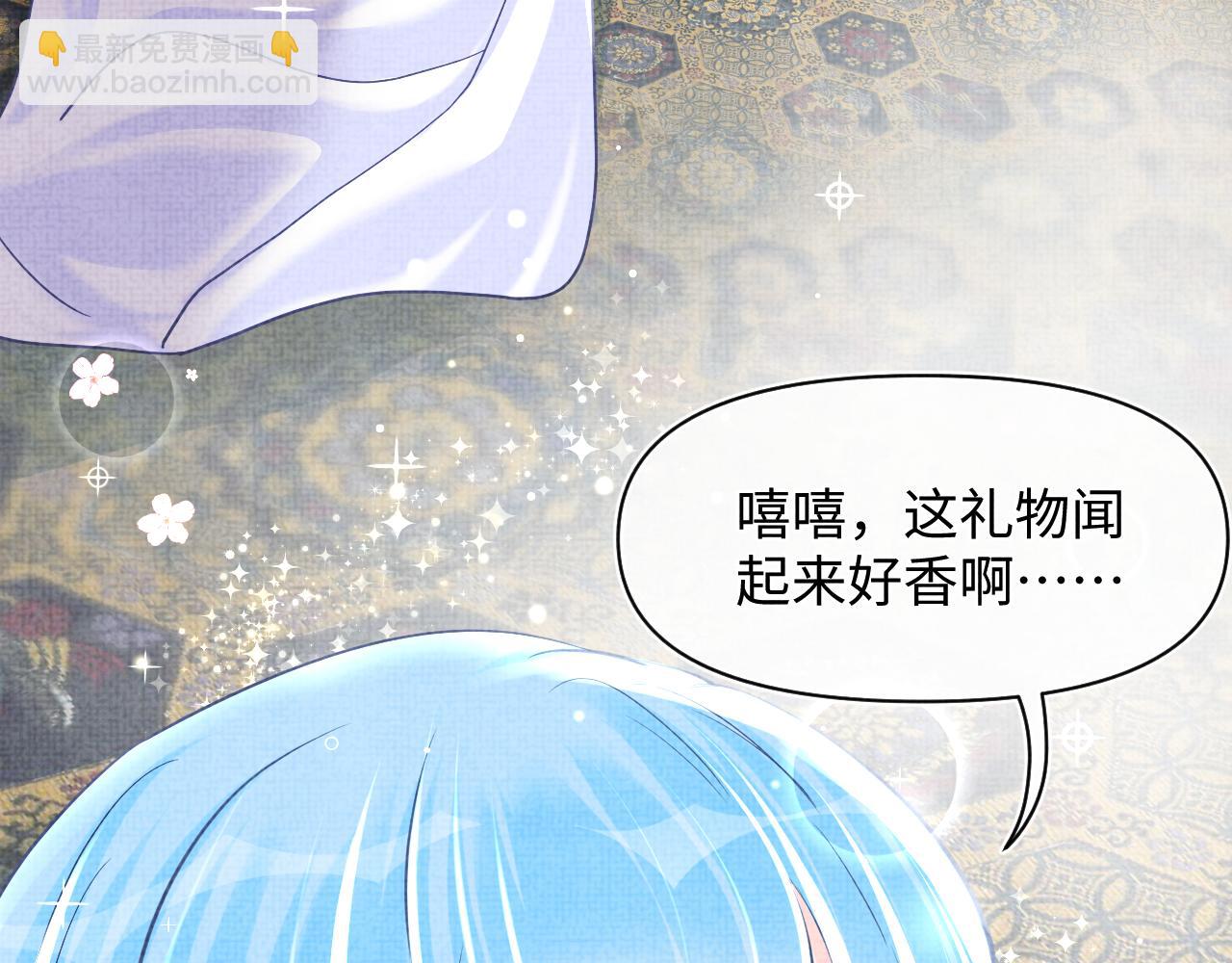 第49话 漂亮哥哥吃醋啦？(1/3)-第51话