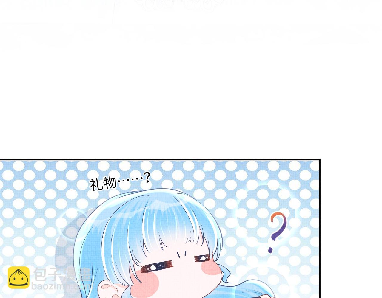 第49话 漂亮哥哥吃醋啦？(1/3)-第51话