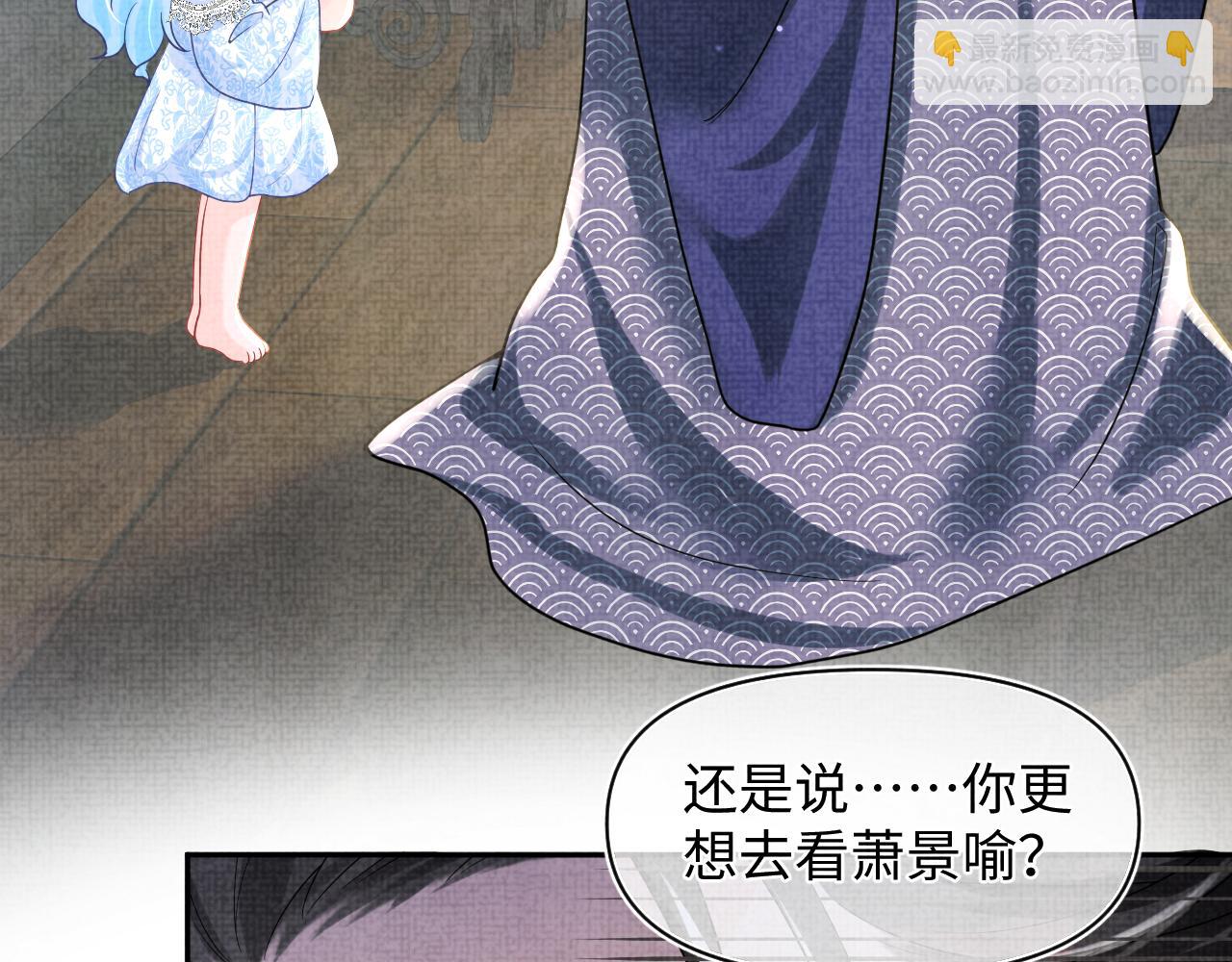 第49话 漂亮哥哥吃醋啦？(1/3)-第51话