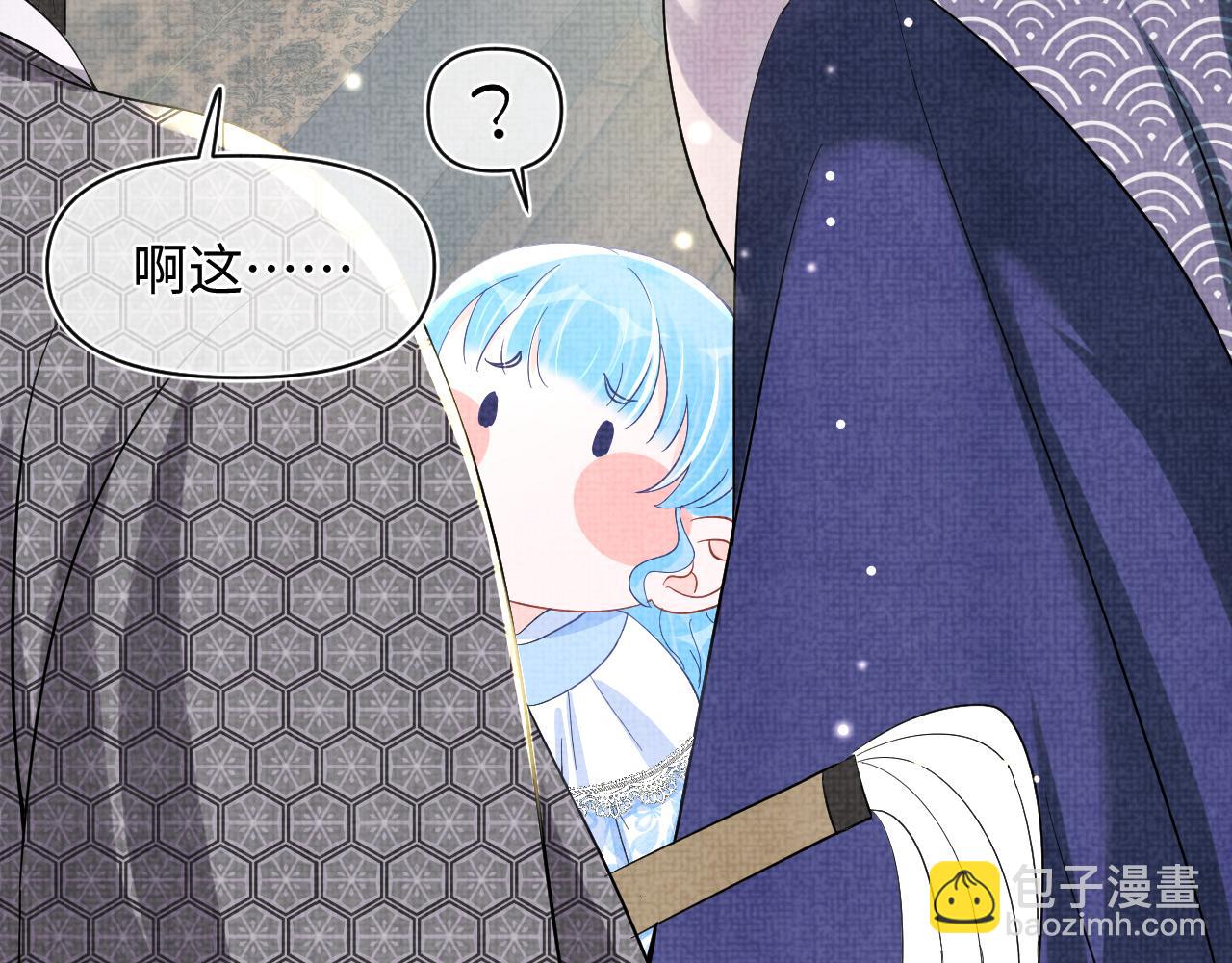 第49话 漂亮哥哥吃醋啦？(1/3)-第51话