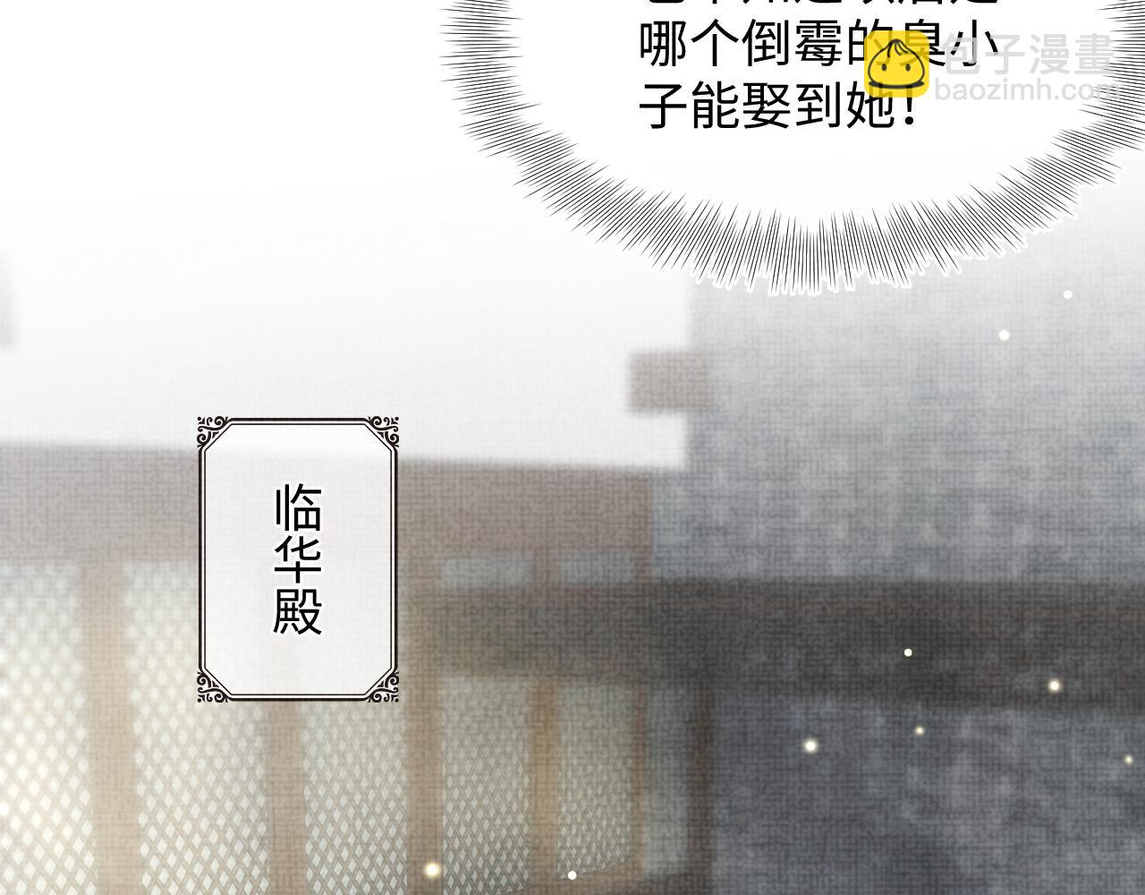 第49话 漂亮哥哥吃醋啦？(1/3)-第51话