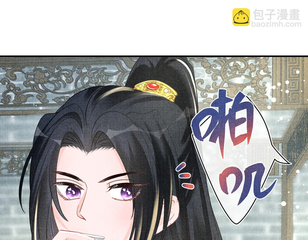 第49话 漂亮哥哥吃醋啦？(1/3)-第51话