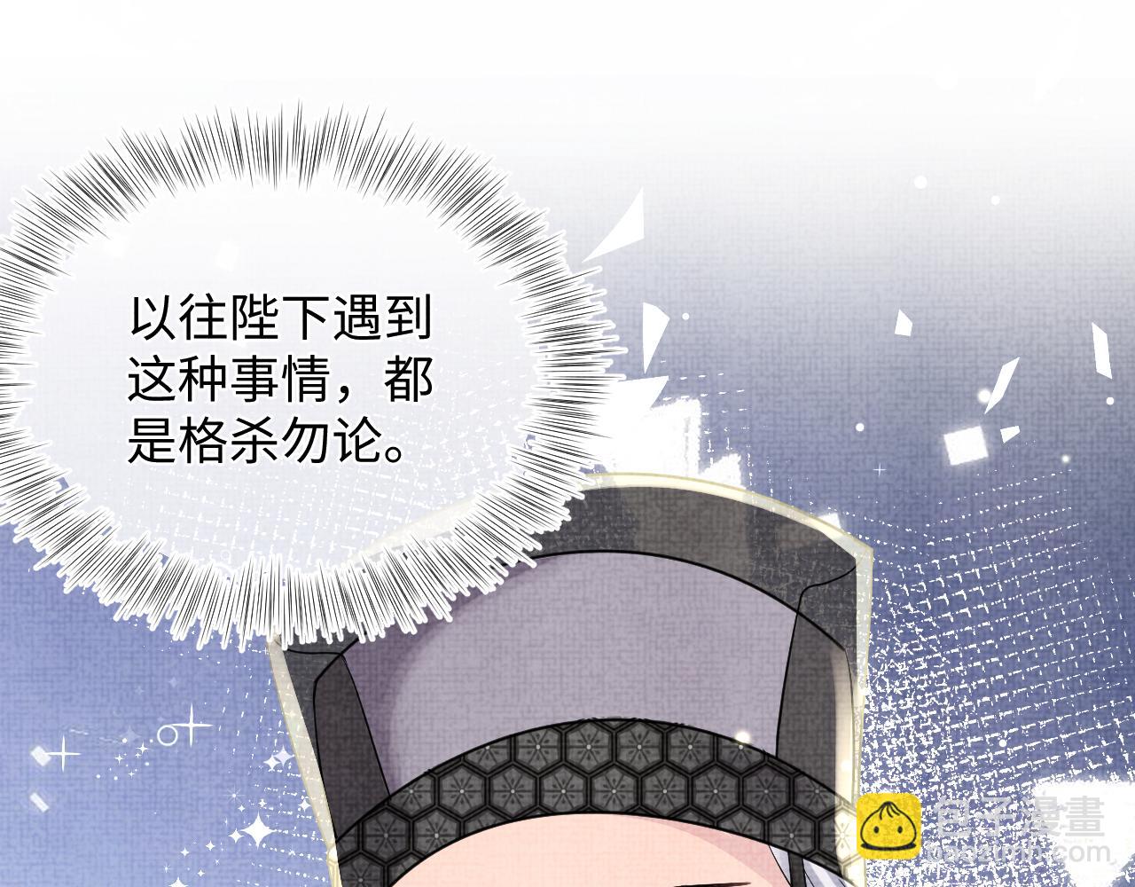 第49话 漂亮哥哥吃醋啦？(1/3)-第51话