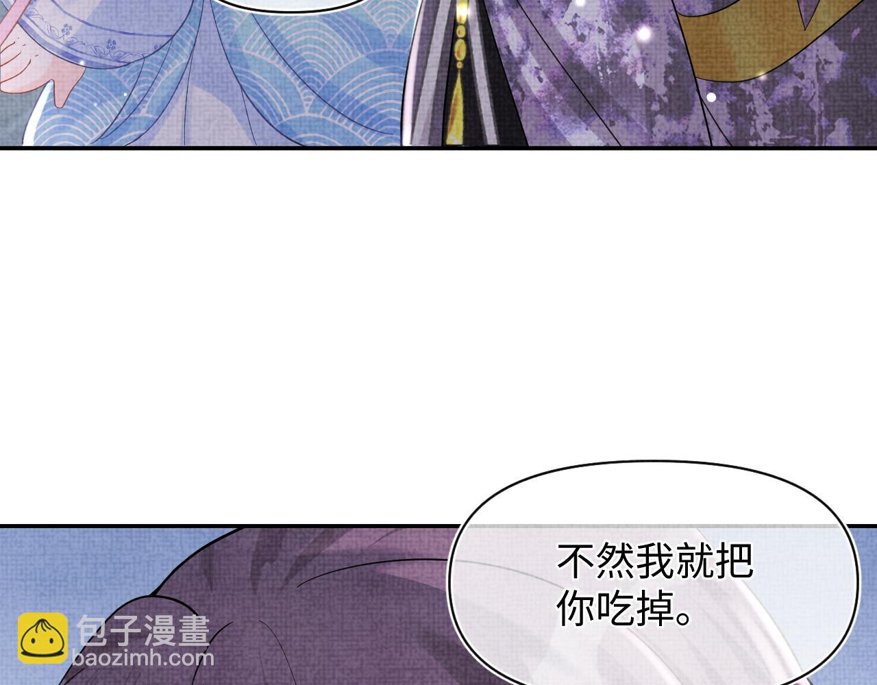 第51话 哥哥们因娇娇争吵？(1/3)-第53话