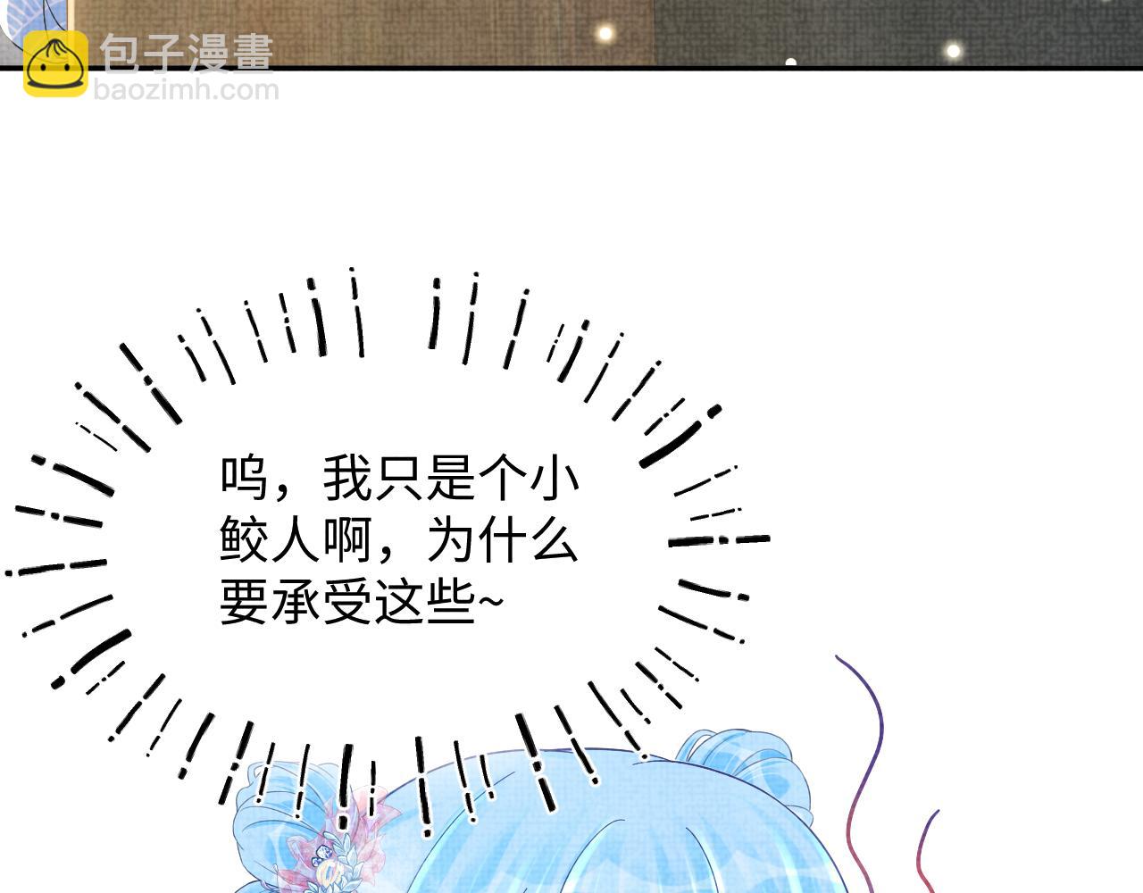 第51话 哥哥们因娇娇争吵？(1/3)-第53话