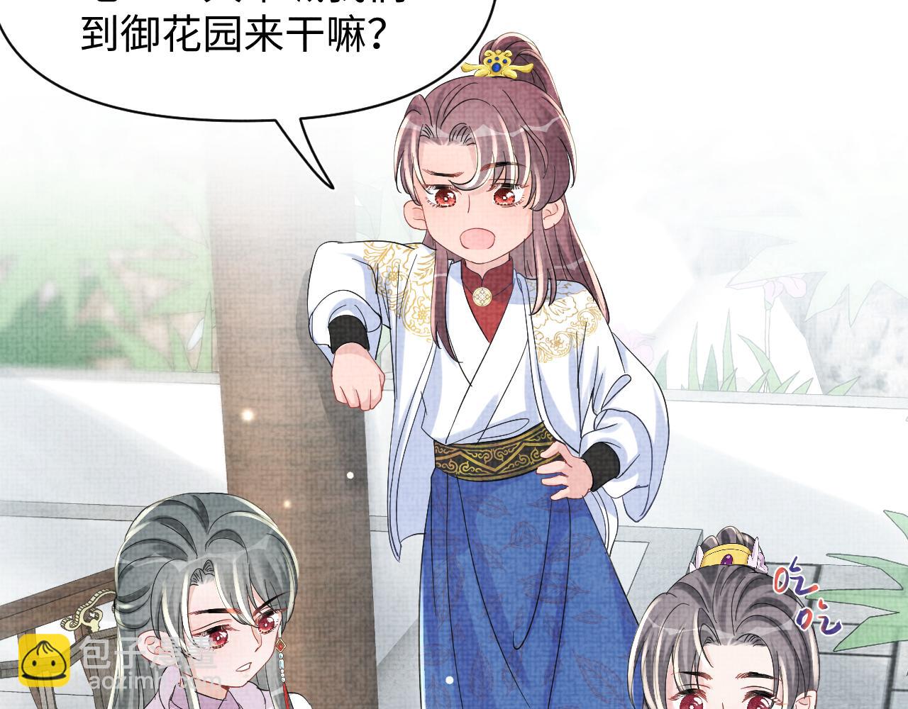 第51话 哥哥们因娇娇争吵？(1/3)-第53话