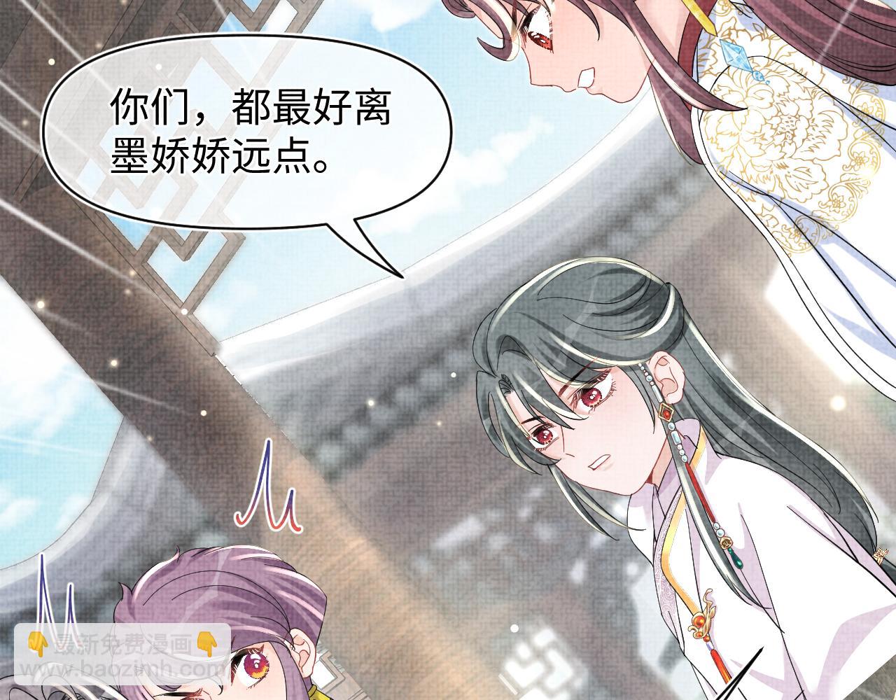 第51话 哥哥们因娇娇争吵？(1/3)-第53话