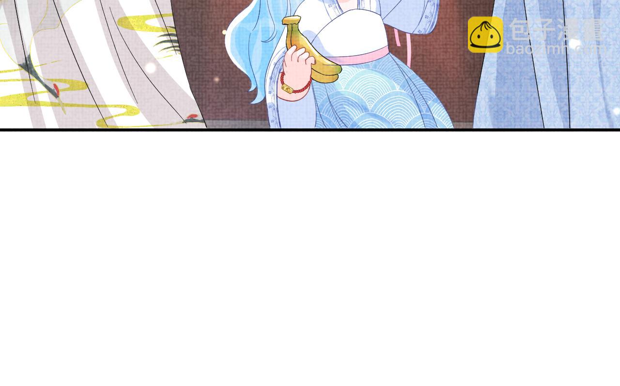 第53话 受宠小鲛人(1/3)-第55话