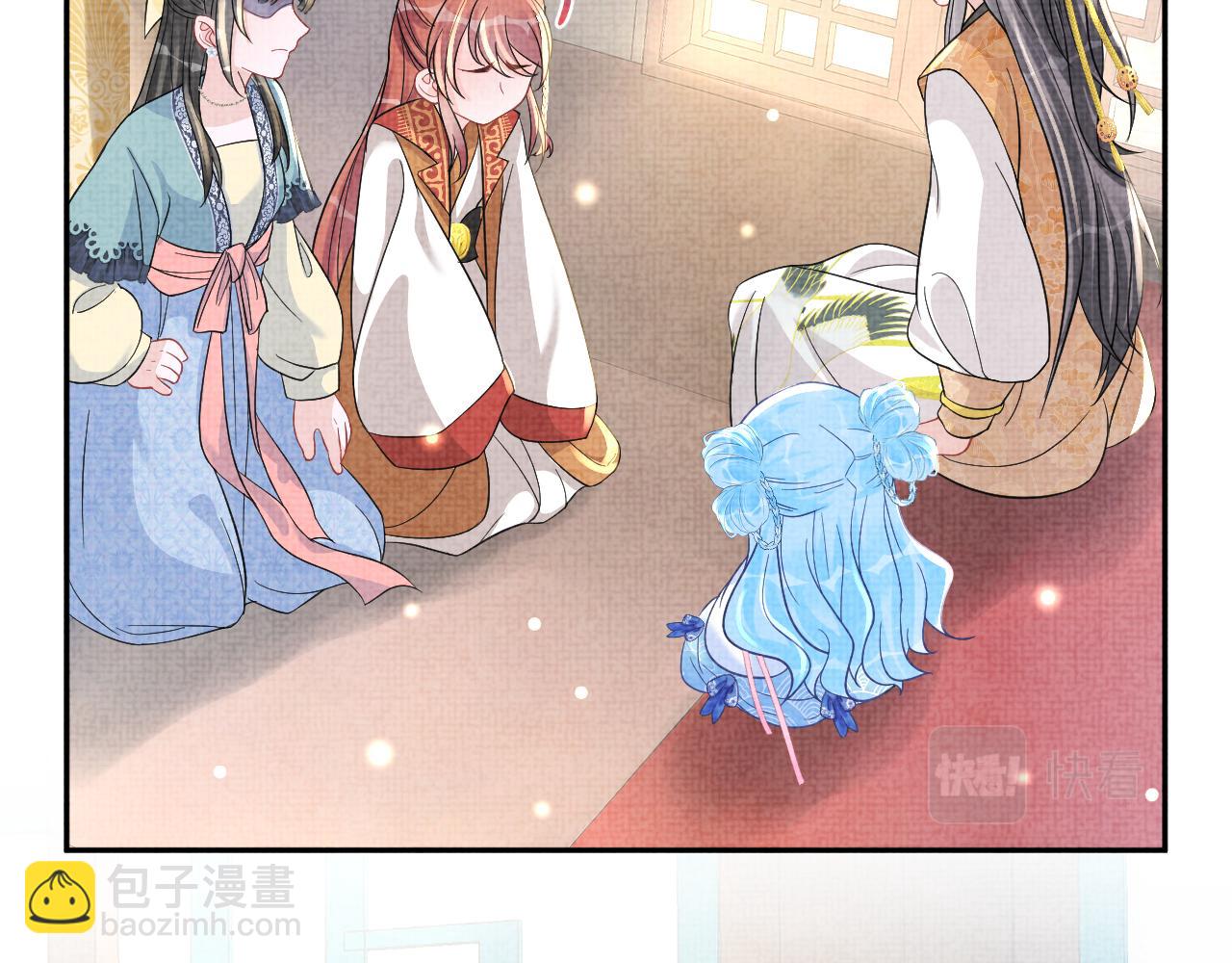 第53话 受宠小鲛人(1/3)-第55话