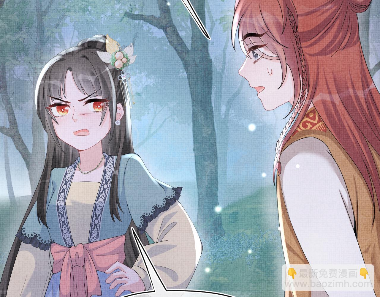 第55话 夜惊澜被偷袭?!(1/3)-第57话