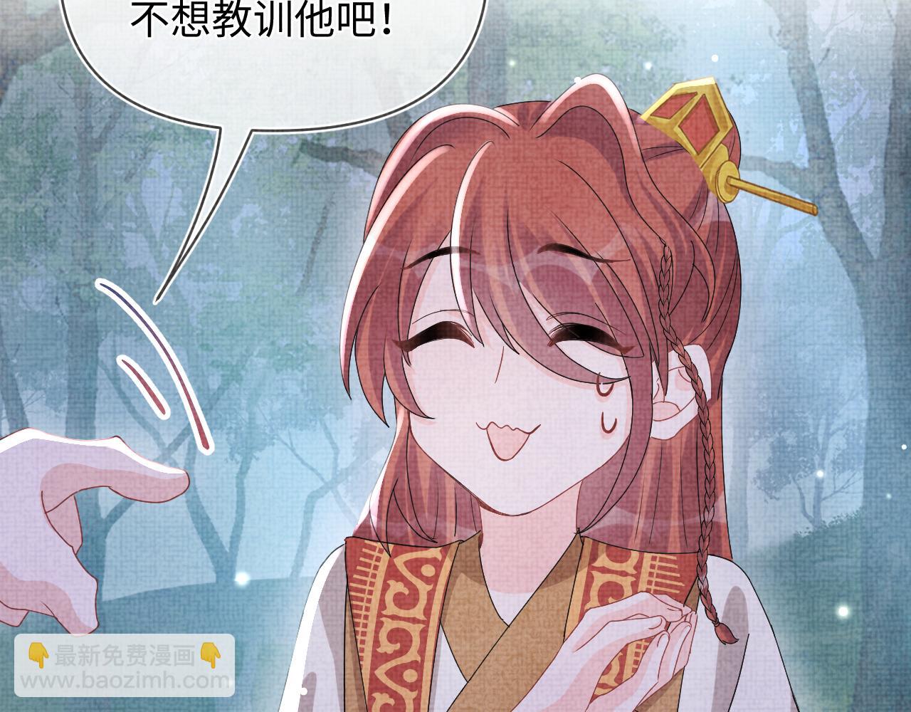 第55话 夜惊澜被偷袭?!(1/3)-第57话