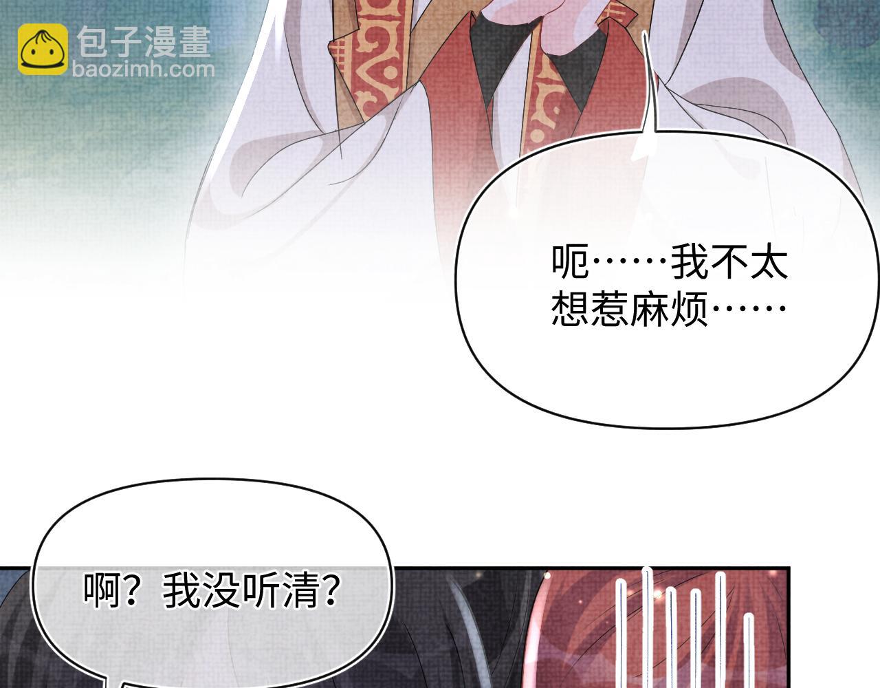 第55话 夜惊澜被偷袭?!(1/3)-第57话