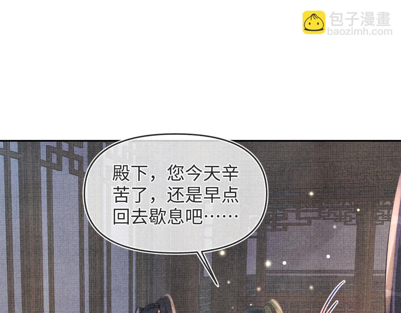 第55话 夜惊澜被偷袭?!(1/3)-第57话