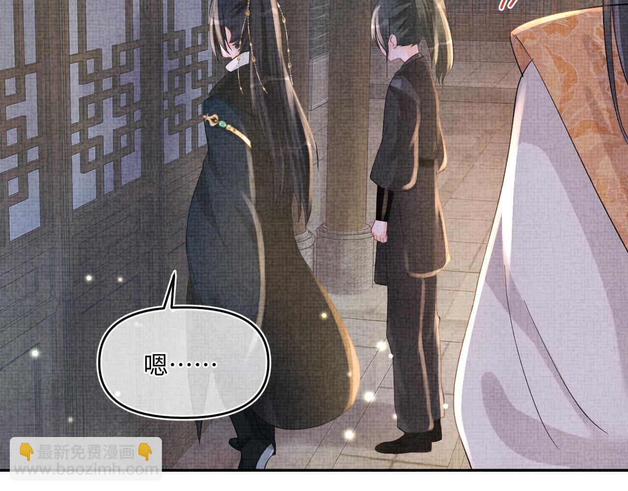 第55话 夜惊澜被偷袭?!(1/3)-第57话