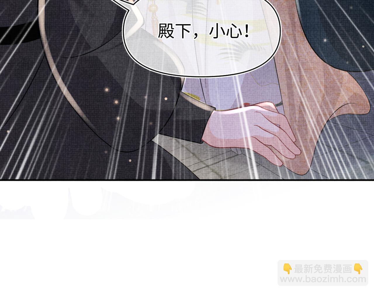 第55话 夜惊澜被偷袭?!(1/3)-第57话